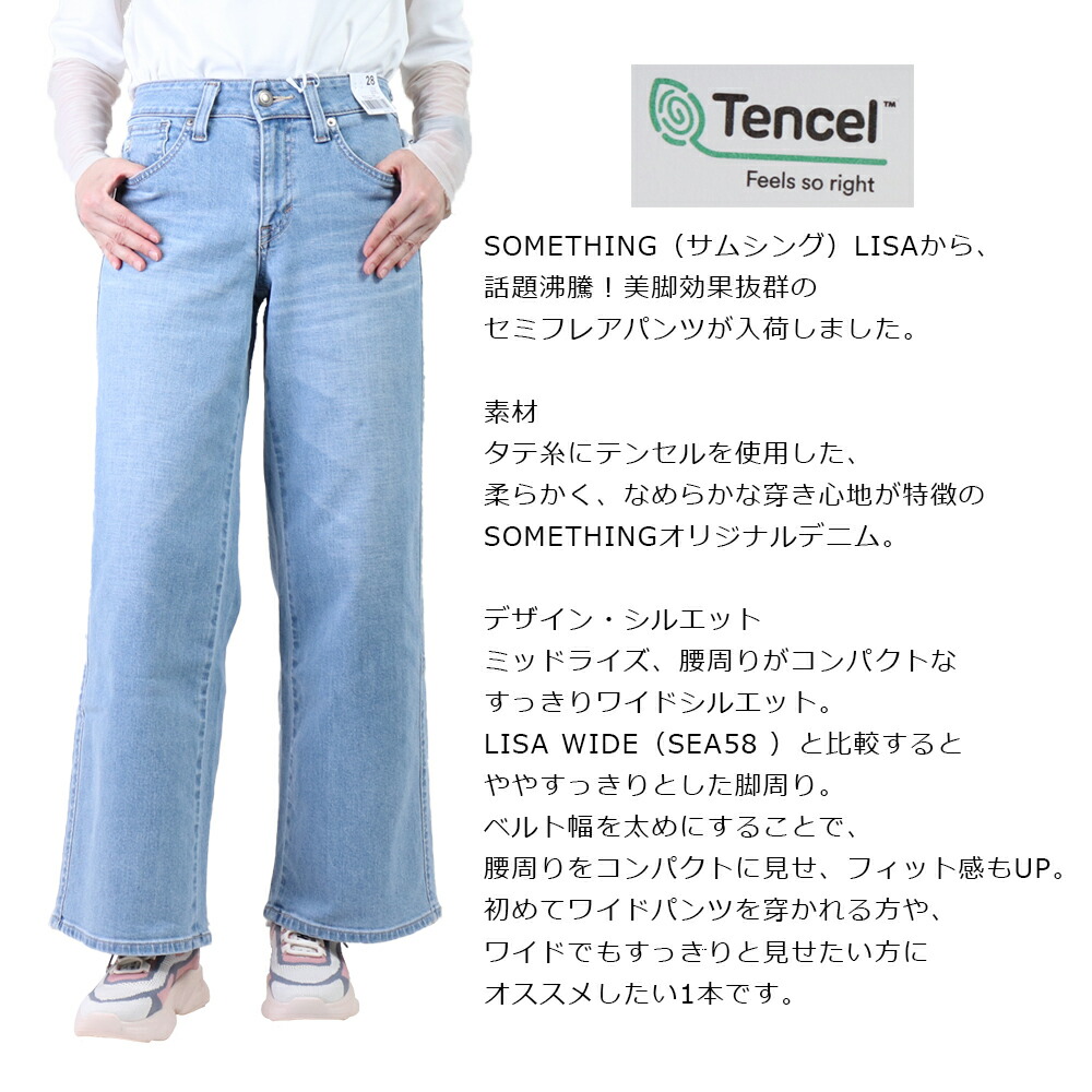 【KIMHEKIM】サマープリーツワイドジーンズ（スカイブルー） 1847605_24377158_k3.jpg