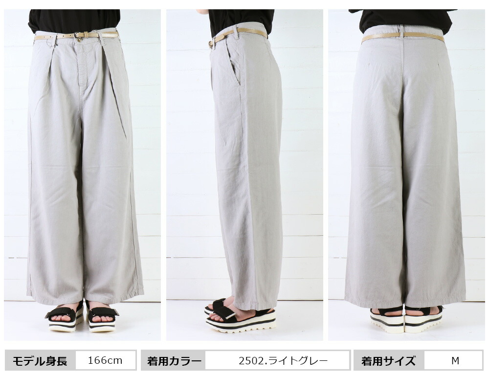 ★ジマーマン★MATCHMAKER ピンタック ワイドパンツ ベルト付き ☆ジマーマン☆MATCHMAKER ピンタック ワイドパンツ ベルト付き