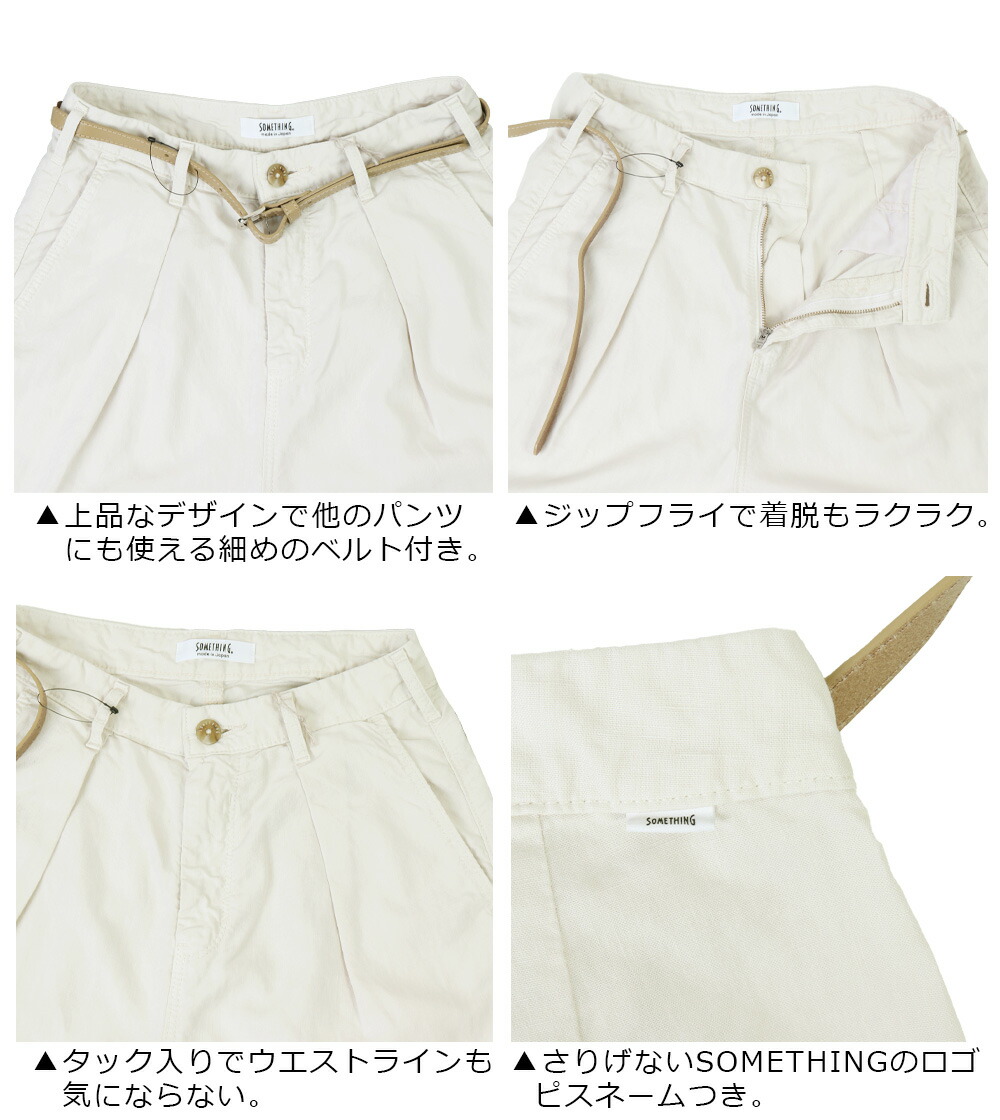 ガウチョパンツ ワイドパンツ レディース 冷感 ボトムス 紐付け