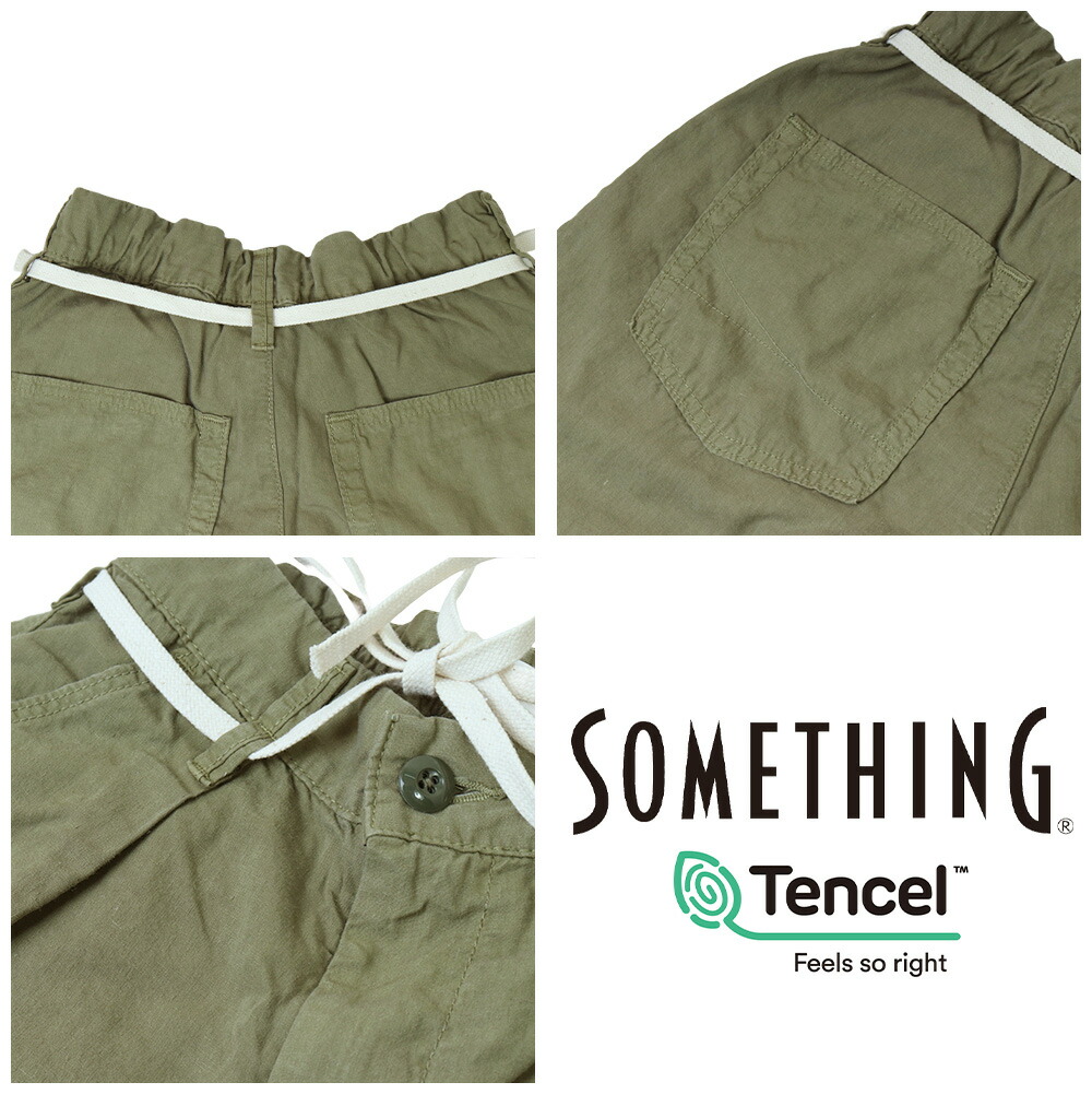 SOMETHING サムシング ワイドパンツ レディース something