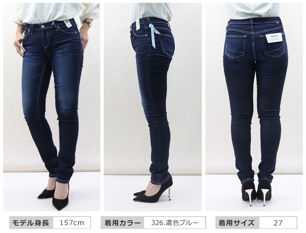 SOMETHING SOMETHING(サムシング) LADIES SUMMER SKINNY SS36