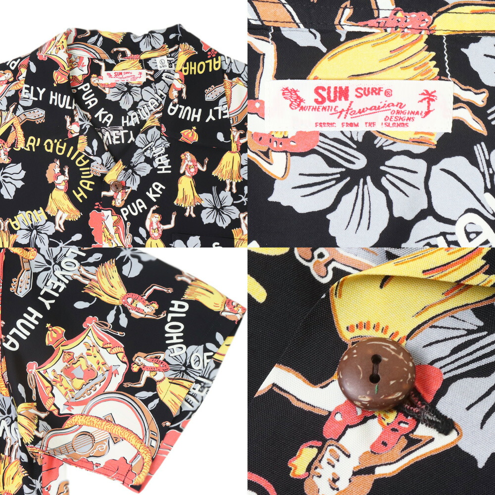SUN SURF アロハシャツ サンサーフ 2024 “LOVELY HULA HANDS