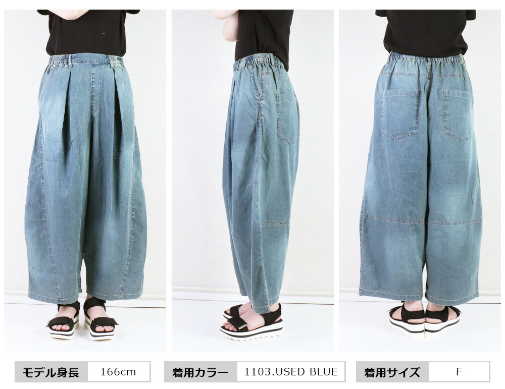 mililopiulu ミリロピュール レディース デニムパンツ 冷感