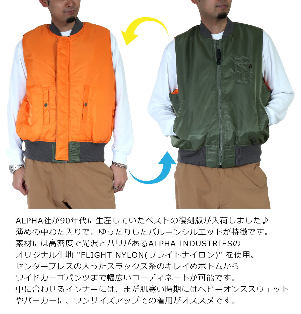 studio CLIP｜ミリタリーブルゾンベスト | Rakuten Fashion(楽天
