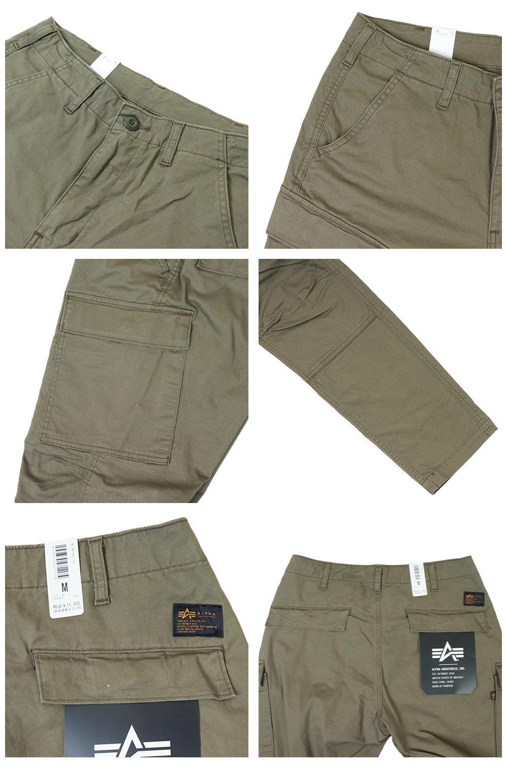 Alpha Industries アルファインダストリーズ ALPHA カーゴパンツ