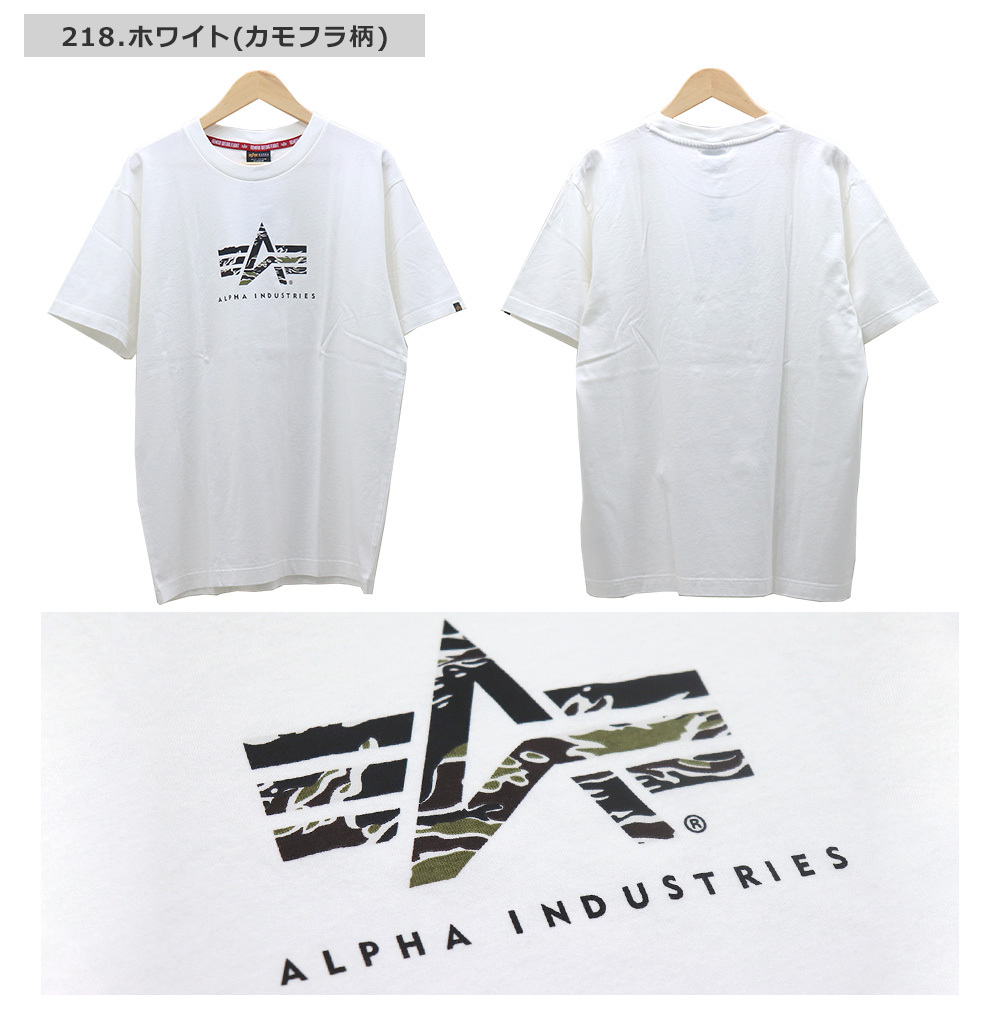 送料込★ALPHA INDUSTRIES★Tシャツ AI Olidye Tシャツ ALPHA（アルファ）の「【ALPHA INDUSTRIES INC】ブランドロゴ