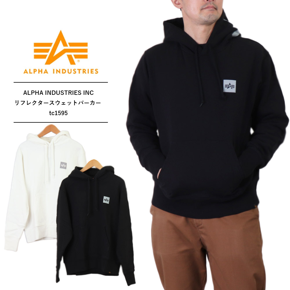 Alpha Industries（アルファ・インダストリーズ） パーカー メンズ