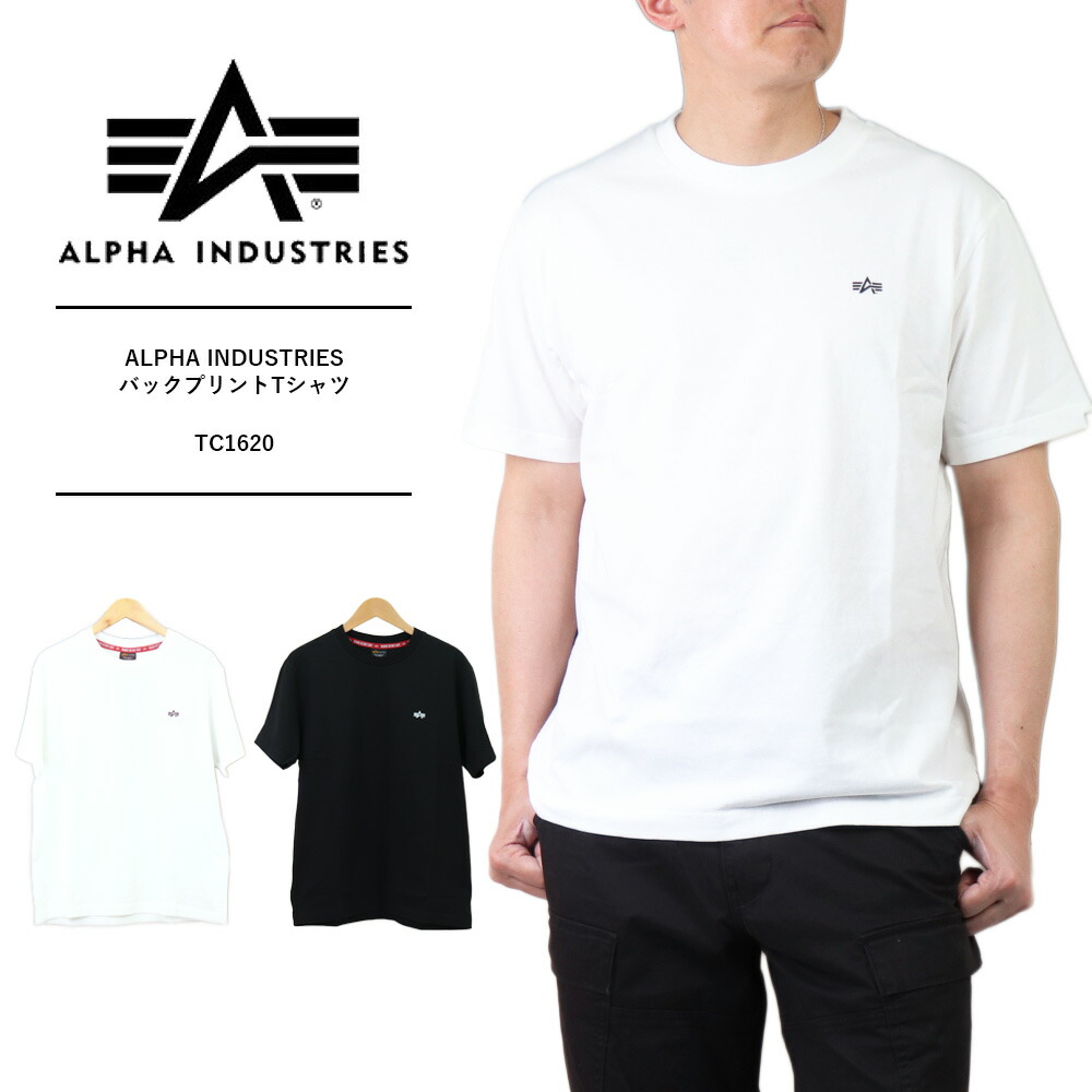 ★ALPHA INDUSTRIES★タイガーサーチ アンド デストロイ Tシャツ tc1620-1.jpg