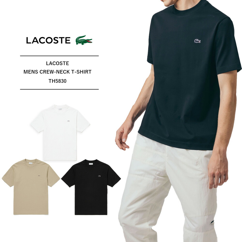 ラコステ tシャツ ラコステ tシャツ レギュラーフィット アウトラインクロッククルーネックTシャツワンポイント 半袖Tシャツ TH5830  :th5830:REGAS 通販 