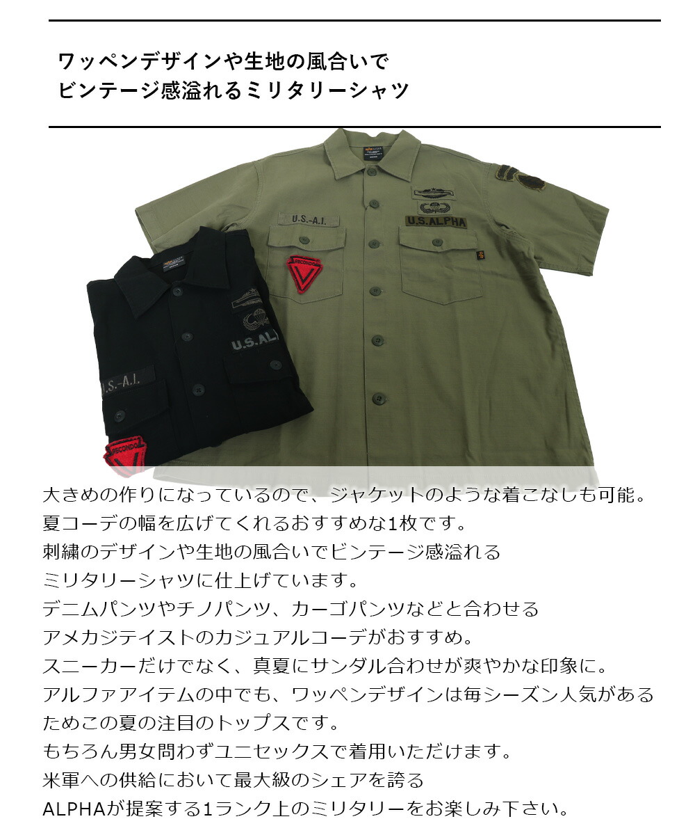 未着用 ALPHA アルファインダストリーズ ミリタリースウェットシャツ M Alpha Industries アルファインダストリーズ tシャツ にもよく