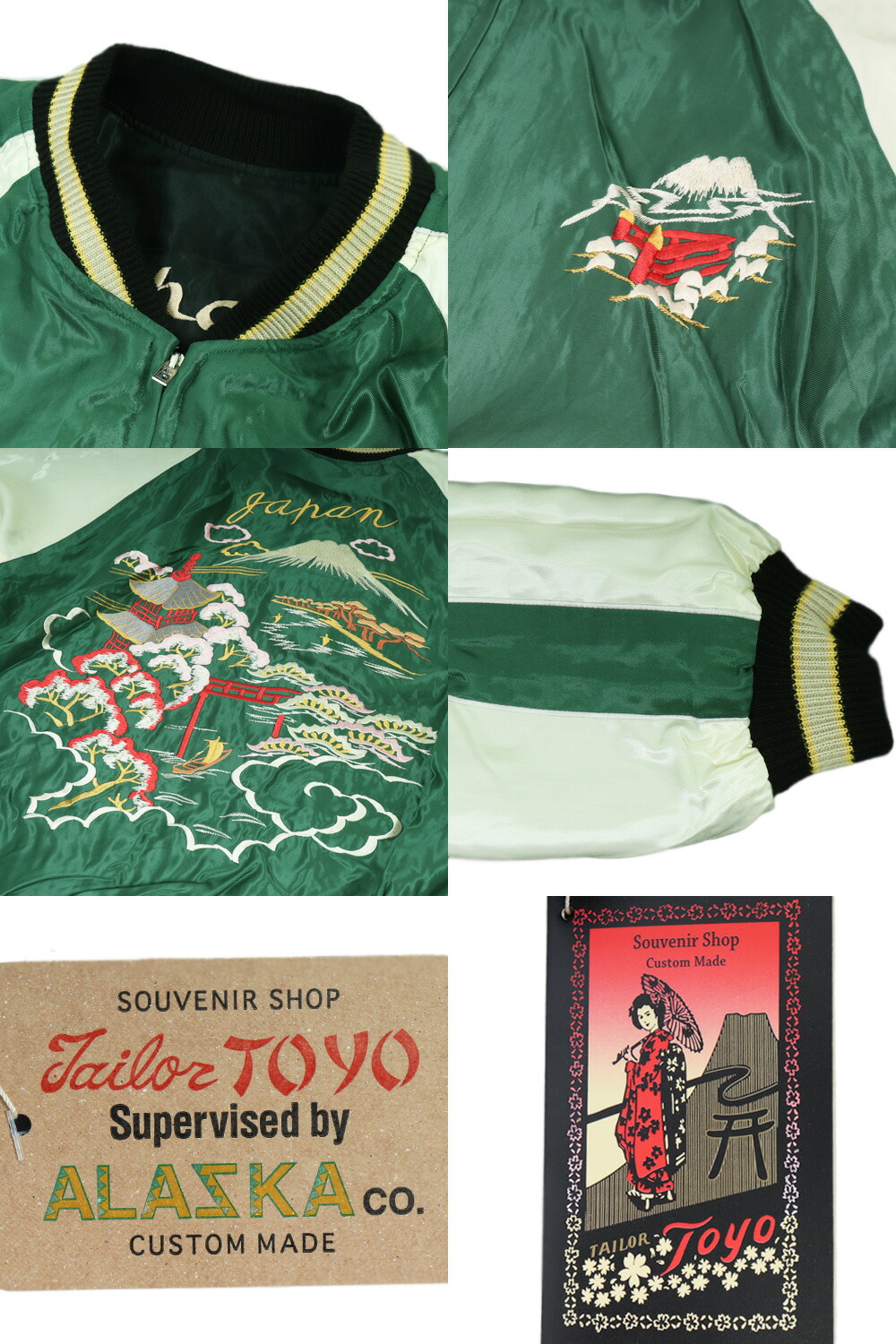 TAILOR TOYO テーラー東洋 スカジャン TAILOR東洋 スーベニア TAILOR TOYO テーラー東洋 スカジャン TAILOR東洋 スーベニア