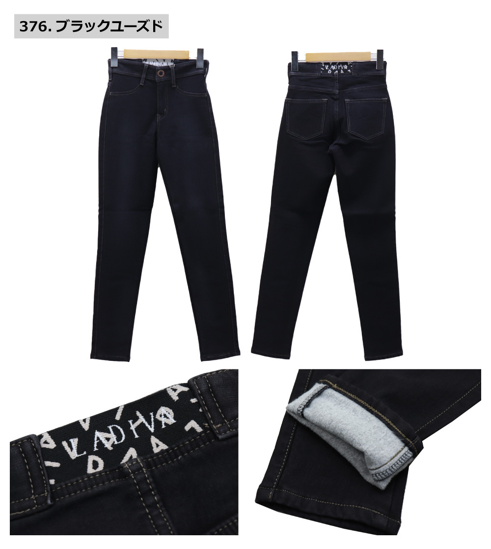 LADIVA(ラディーバ) by EDWIN BODY FIRE LADIES ANKLE FIT SKINNY 