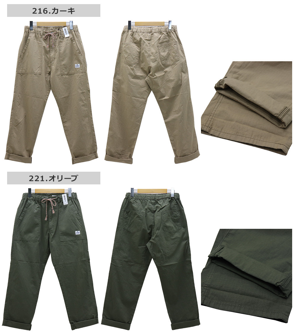 Wrangler(ラングラー) MENS RELAXING BAKER EASY PANTS / メンズ リラクシング ベイカーイージパンツ  WM5932 SALE :wm5932:REGAS - 通販 - Yahoo!ショッピング