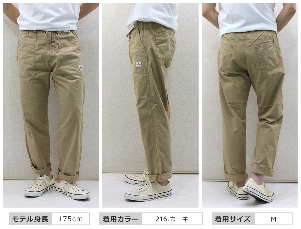 Wrangler(ラングラー) MENS RELAXING BAKER EASY PANTS / メンズ リラクシング ベイカーイージパンツ  WM5932 SALE :wm5932:REGAS - 通販 - Yahoo!ショッピング