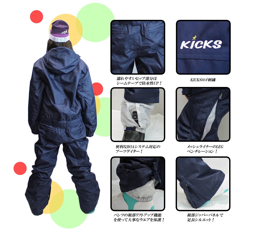 送料無 17 キックス KICKS スノボつなぎ KW-666 男 FRD(D457) XL