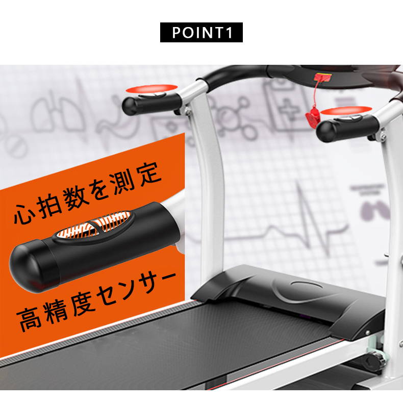 ランニングマシン ルームランナー 家庭用 ウォーキングマシン 安全キー