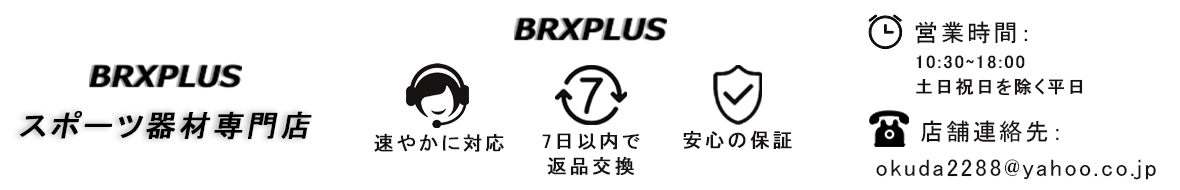 BRXPLUS-STORE ヘッダー画像