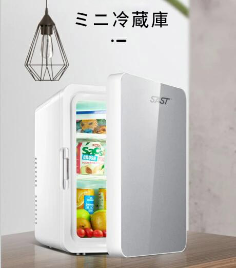 品多く ミニ冷蔵庫 一人暮らしれ冷蔵庫 12L 車載冷蔵庫 小型冷蔵庫 