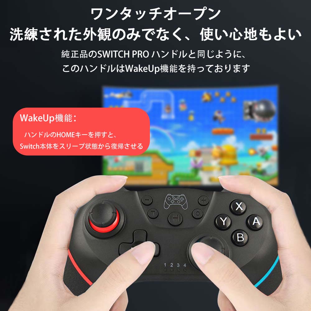 二つ目半額】Nintendo Switch Proコントローラー 有機ELモデル/Lite/PC対応 プロコン スイッチ Bluetooth 振動  連射 コントローラー ワイヤレス 日本語説明書 :0166-YXSB-:Brzy store 通販 
