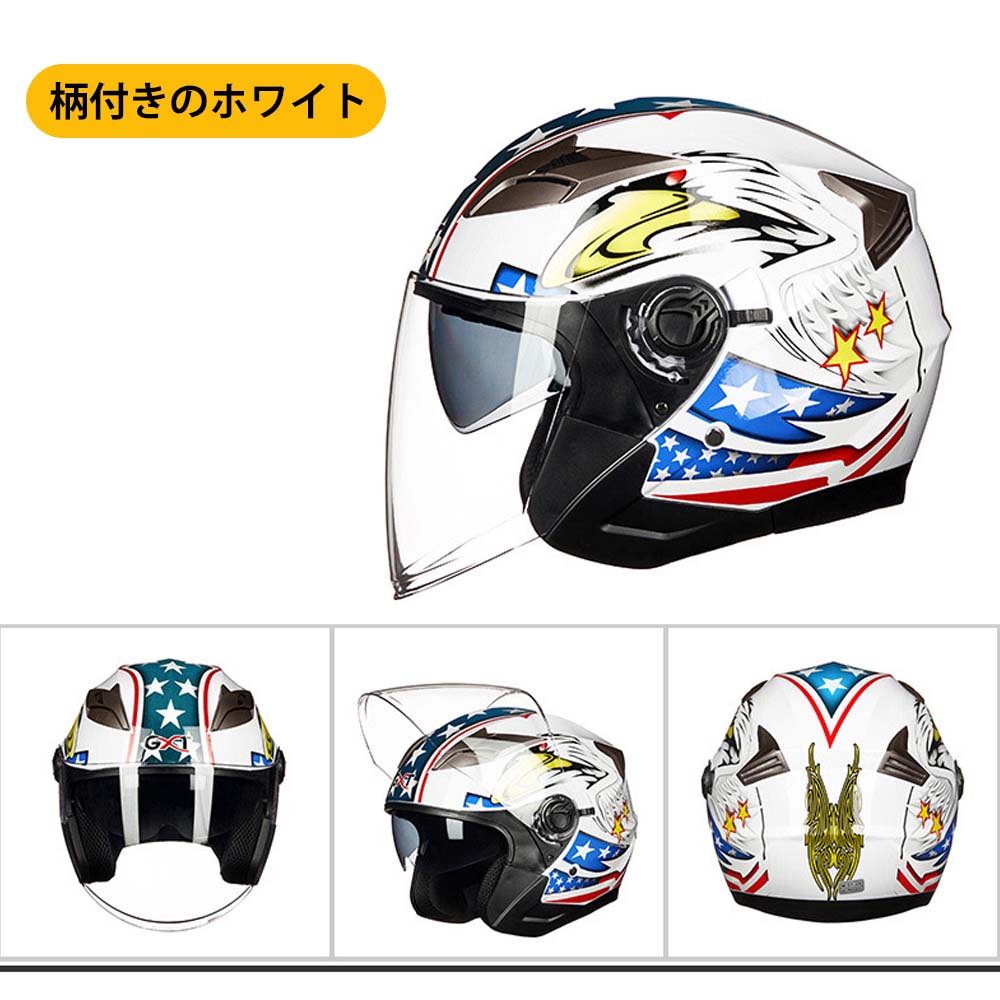 当店限定販売 GXT ダブルレンズ アンチグレア ジェットヘルメットハーフヘルメット-11 GXT ダブルレンズ アンチグレア ジェットヘルメットハーフヘルメット-4