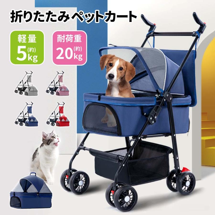 日本特売 ペットカート犬 4輪 分離型 折りたたみ耐荷重20KG中型犬 猫