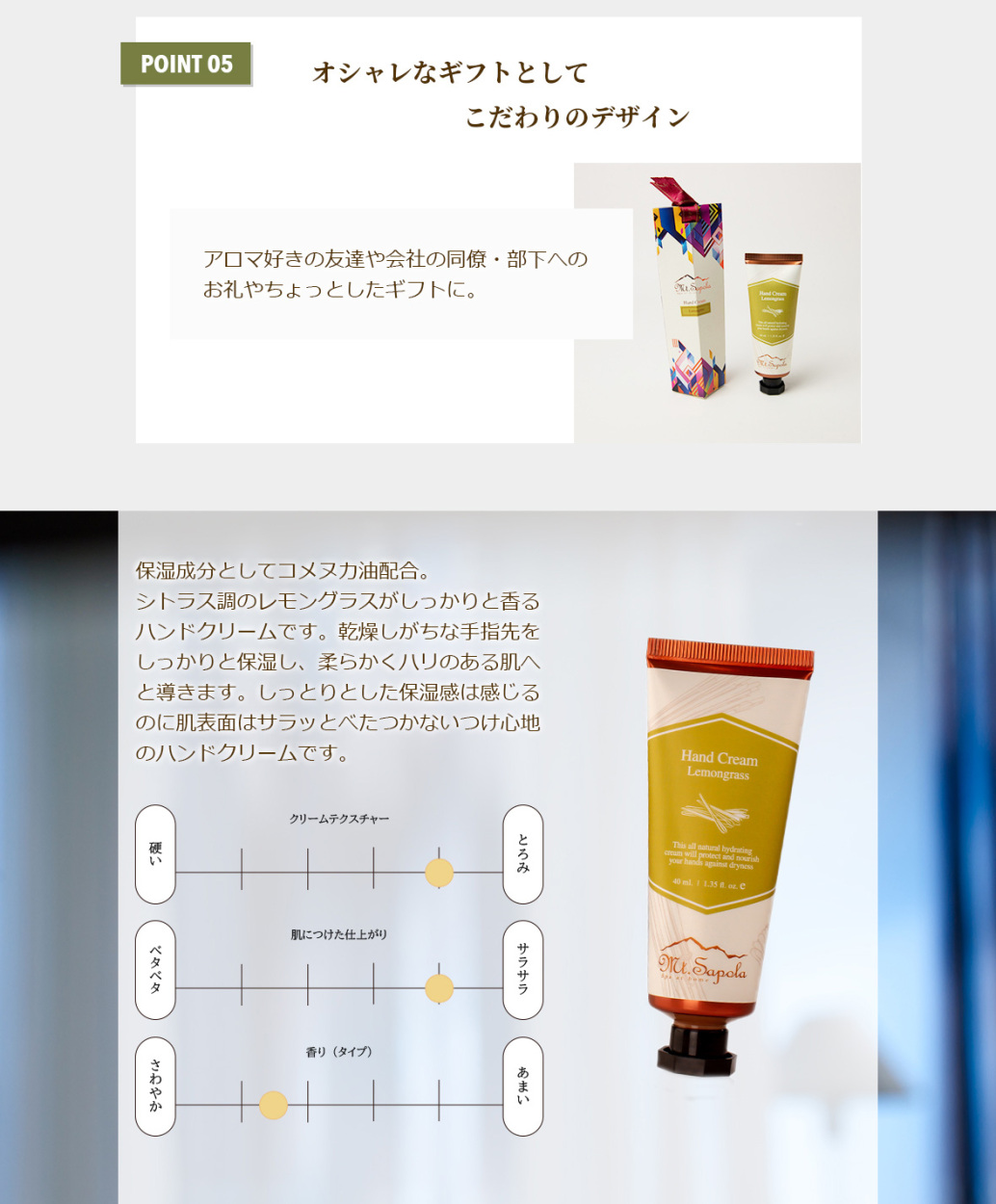 マウントサポラ Mt.Sapolaレモングラス ハンドクリーム 40ml オーガニック 乾燥 ハンドケア 保湿 合成着色料不使用 香り 手荒れ  べたつかない アロマ :mt-lemongrass-hand40:ナチュラルショップHaru - 通販 - Yahoo!ショッピング