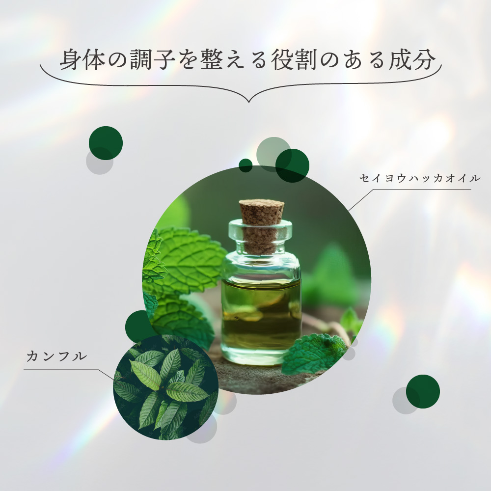 safecare セーフケア リフレッシングオイル ロールオン 10ml