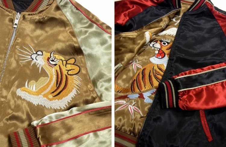 富士に虎柄刺繍スカジャン・ジャパネスク・Sサイズ 楽天市場】ジャパネスク 和柄 スカジャン 富士山 虎