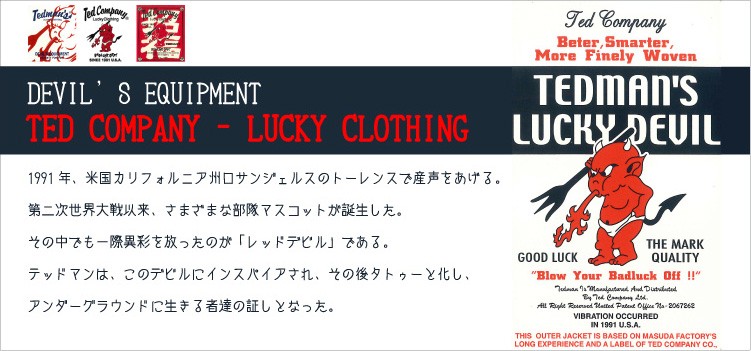 SCRIPT - TEDMAN - LUCKY CLOTHING / テッドマン｜Yahoo!ショッピング