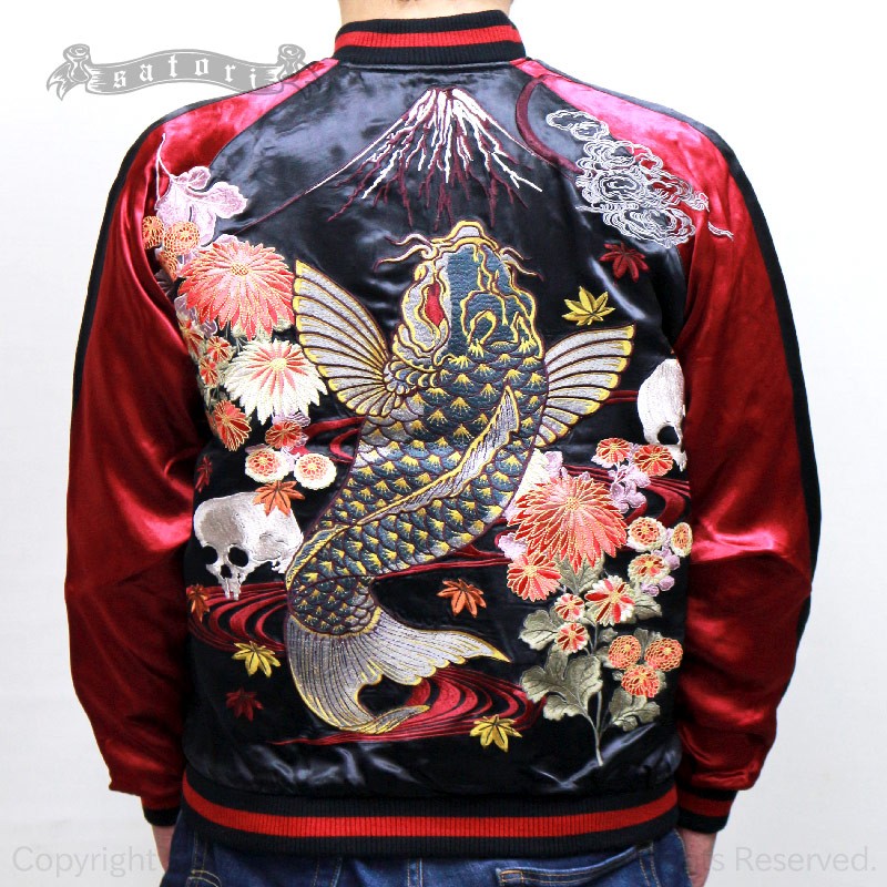 【着る芸術‼存在感抜群☆】SATORI リバーシブル スカジャン 鬼鯉 SATORI さとり 菊と鬼鯉スカジャン GSJR-027 和柄 : SCRIPT - 通販