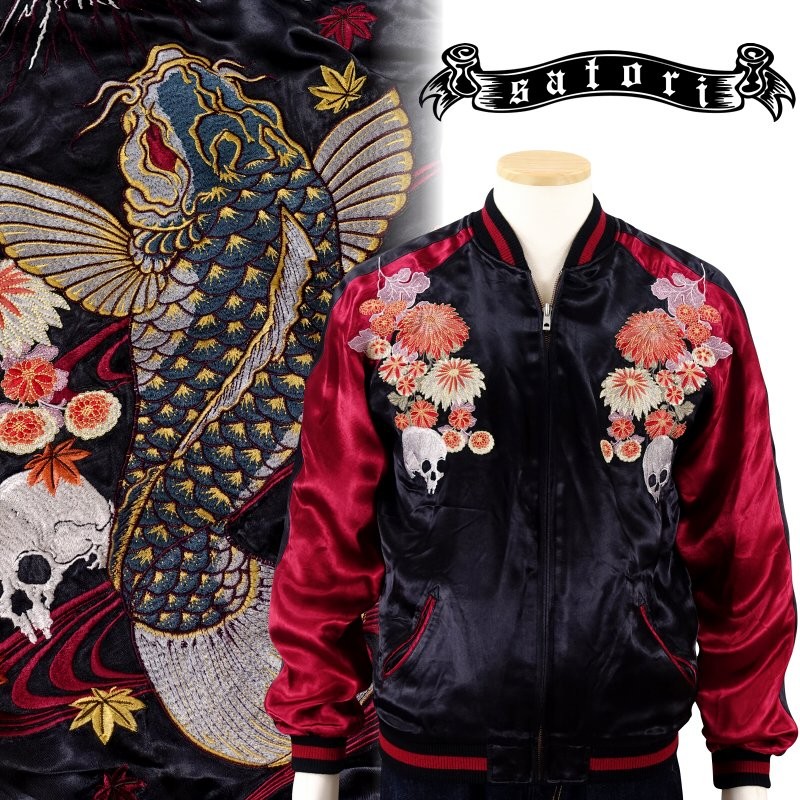 SATORI さとり 菊と鬼鯉スカジャン GSJR-027 和柄 : SCRIPT - 通販