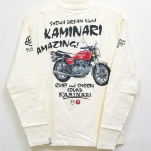 カミナリ 長袖Tシャツ ロンT KMLT-218 おお400 ホンダCB400F ヨンフォア アメカ...