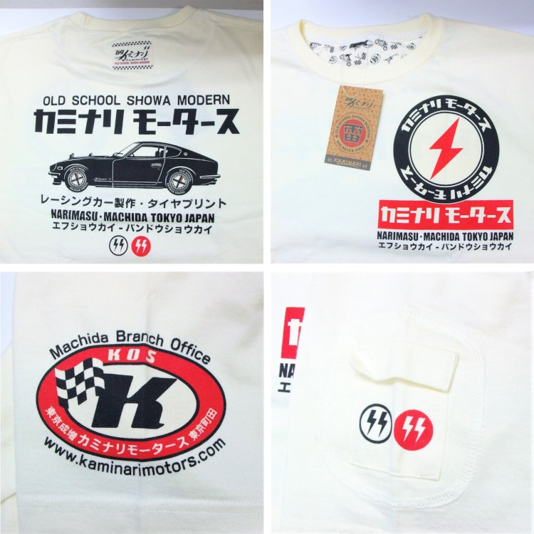 カミナリ半袖Tシャツ KMT-148 S30 アメカジ モーター系 旧車 昭和