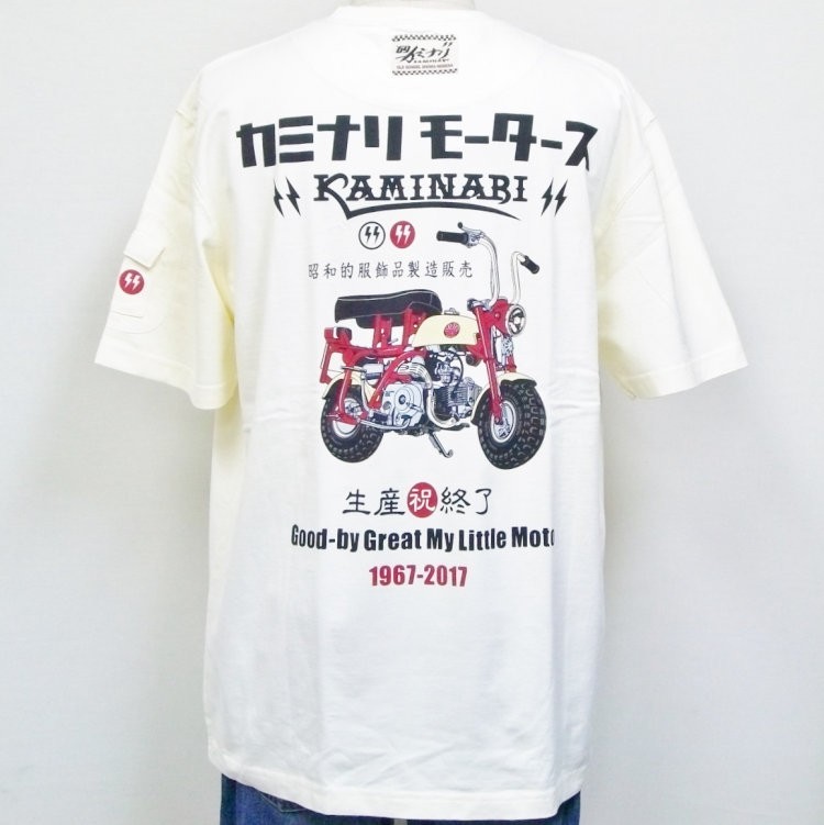 カミナリ半袖Tシャツ KMT-171 カミナリモータース ホンダモンキー