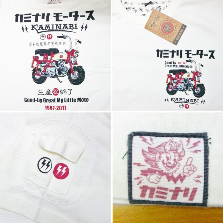 カミナリ半袖Tシャツ KMT-171 カミナリモータース ホンダモンキー