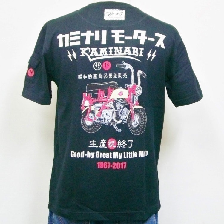カミナリ半袖Tシャツ KMT-171 カミナリモータース ホンダモンキー