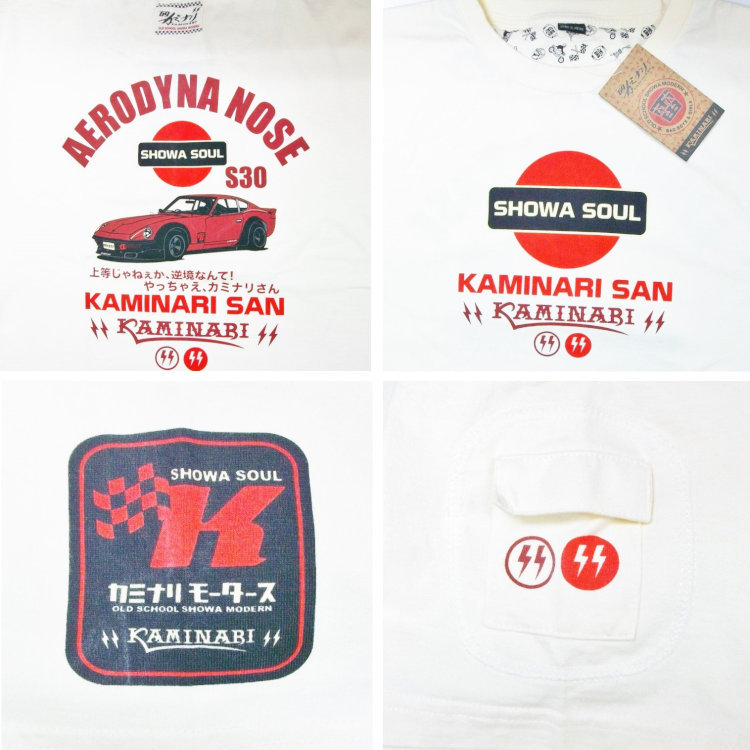 カミナリ半袖Tシャツ KMT-216 やっちゃえ、カミナリさん 日産