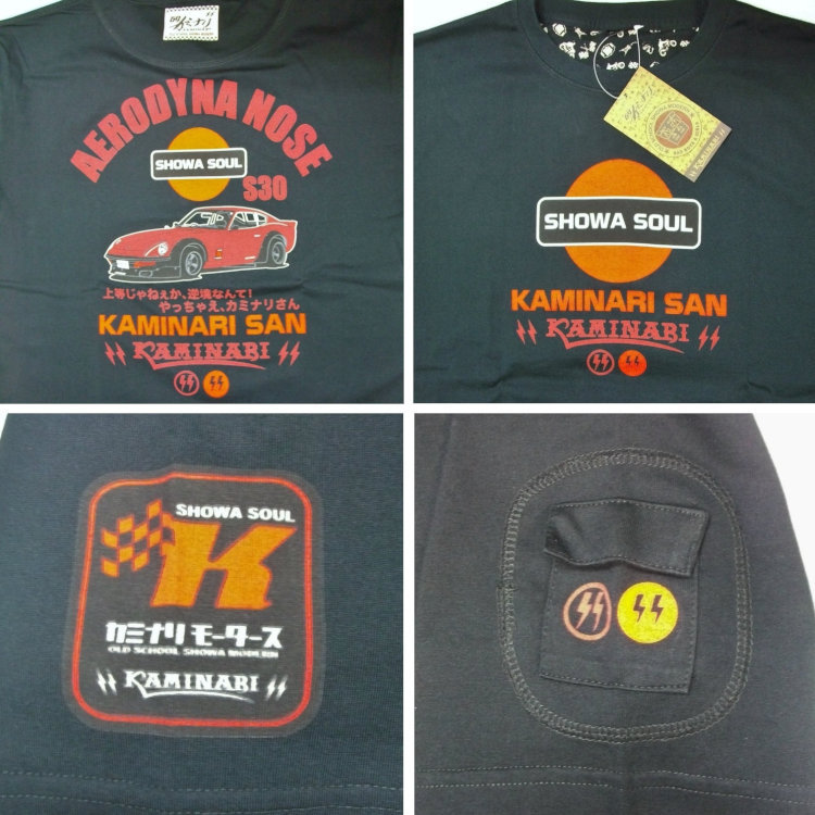 カミナリ半袖Tシャツ KMT-216 やっちゃえ、カミナリさん 日産