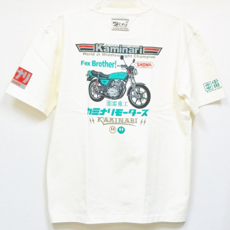 カミナリ半袖Tシャツ KMT-217 FX Brother! カワサキZ250FT アメカジ