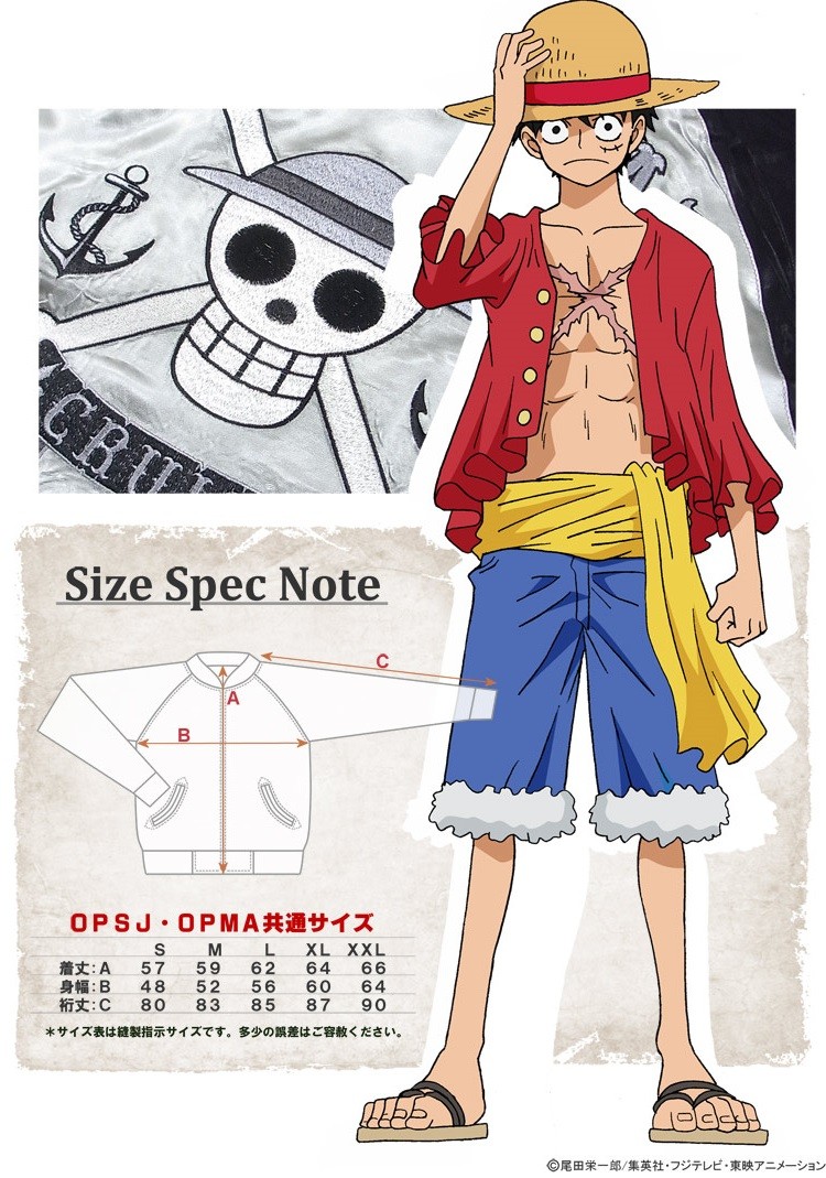 ONE PIECE レア チョッパー スカジャン 限定品 プレミアの+velocity.clinic
