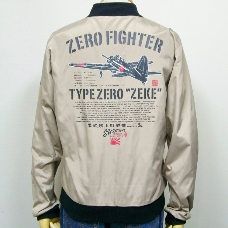 ZERO FIGHTER(ゼロファイター) 刺繍入りナイロンベスト XL 粋狂 すいきょうナイロンジャンパー SRMJK-100 ゼロファイター