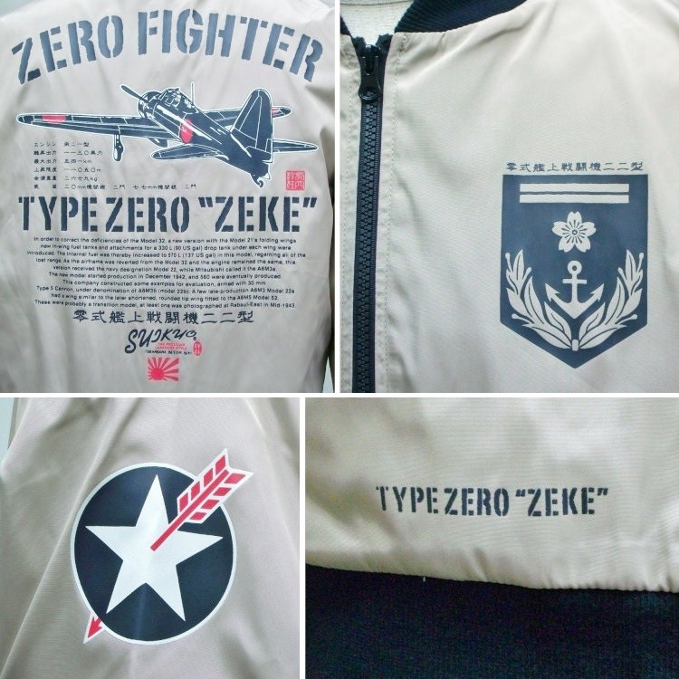 ZERO FIGHTER(ゼロファイター) 刺繍入りナイロンベスト XL 楽天市場】ゼロファイター（メンズファッション）の通販