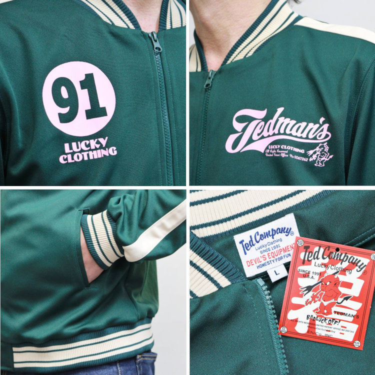 TEDMAN（テッドマン） ジップジャージ TJS-3200 TEDMAN'S アメカジ