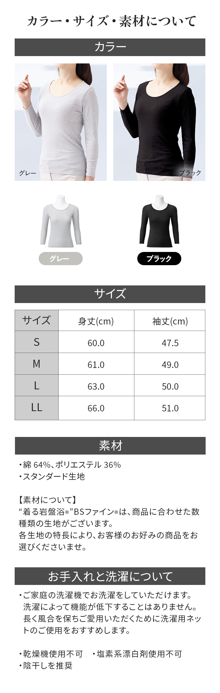 BSファイン [BSファイン]レディススタンダードインナー 8分袖シャツ