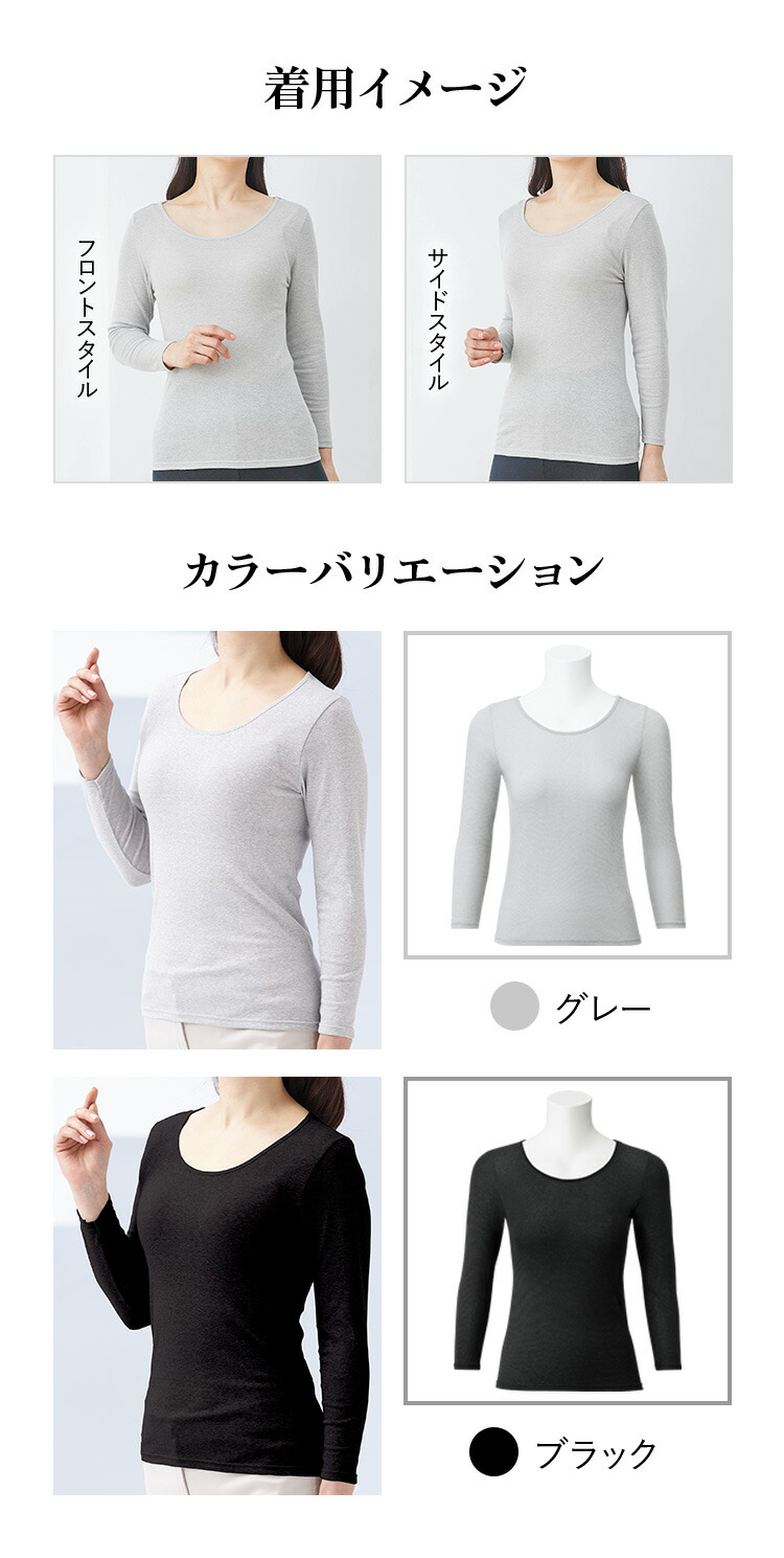BSファイン [BSファイン]レディススタンダードインナー 8分袖シャツ