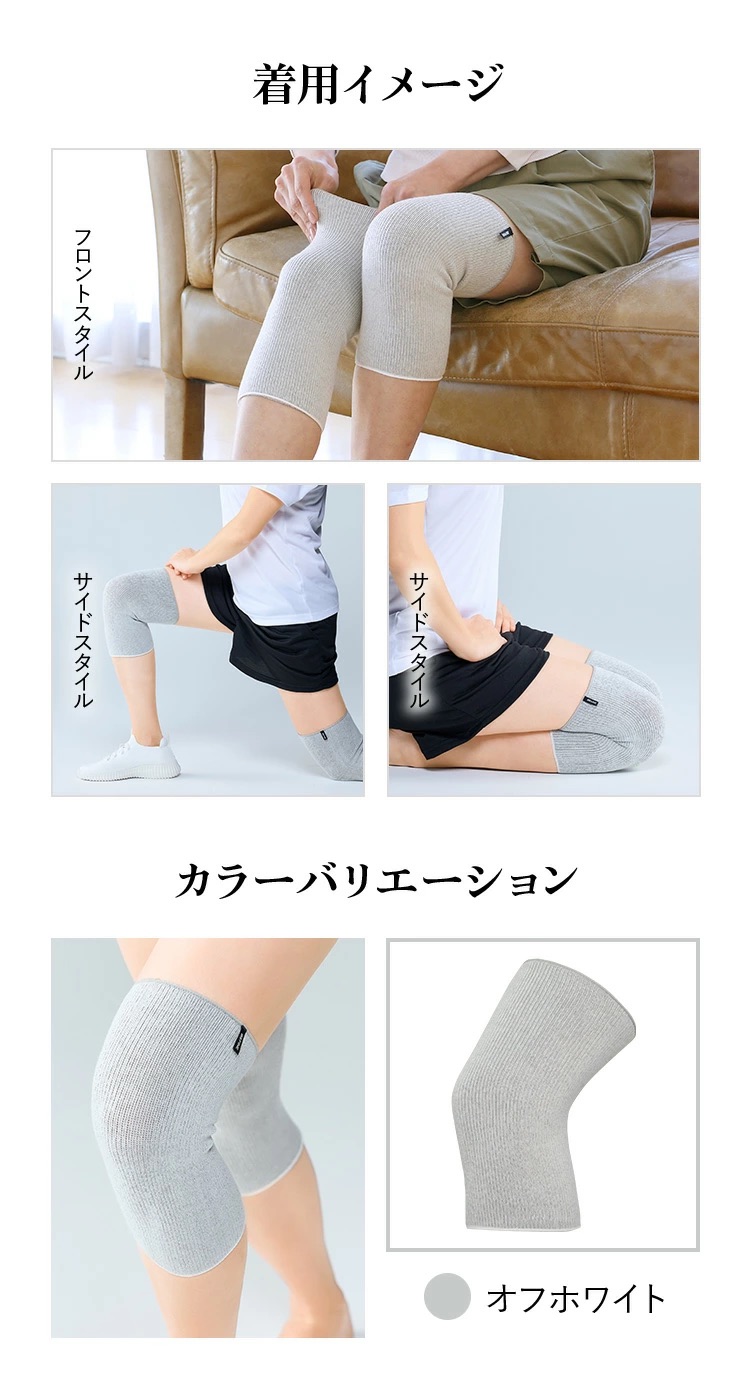 着用イメージ・カラーバリエーション