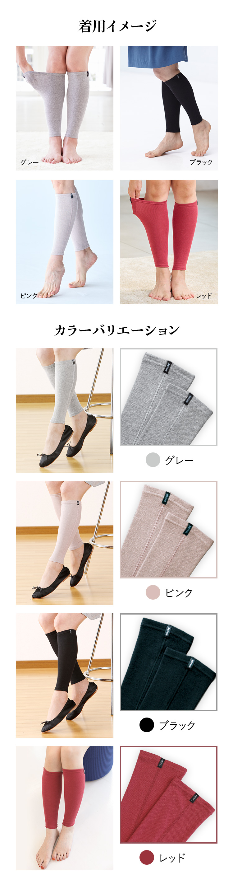 BSファイン [BSファイン]レッグウォーマー /1足【公式】｜遠赤保温