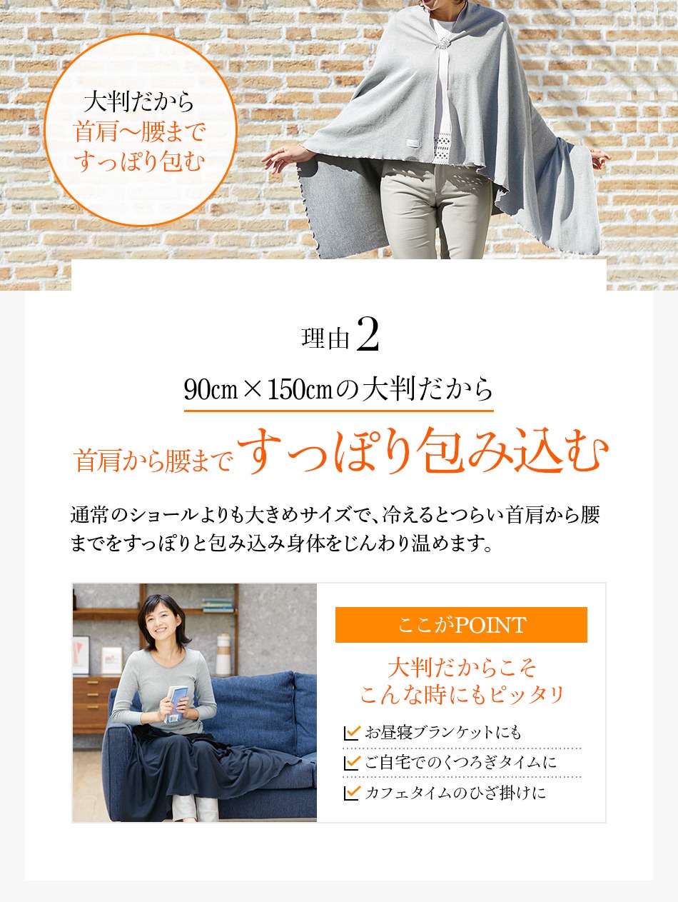 BSファイン [BSファイン]着る岩盤浴ロングショール【公式