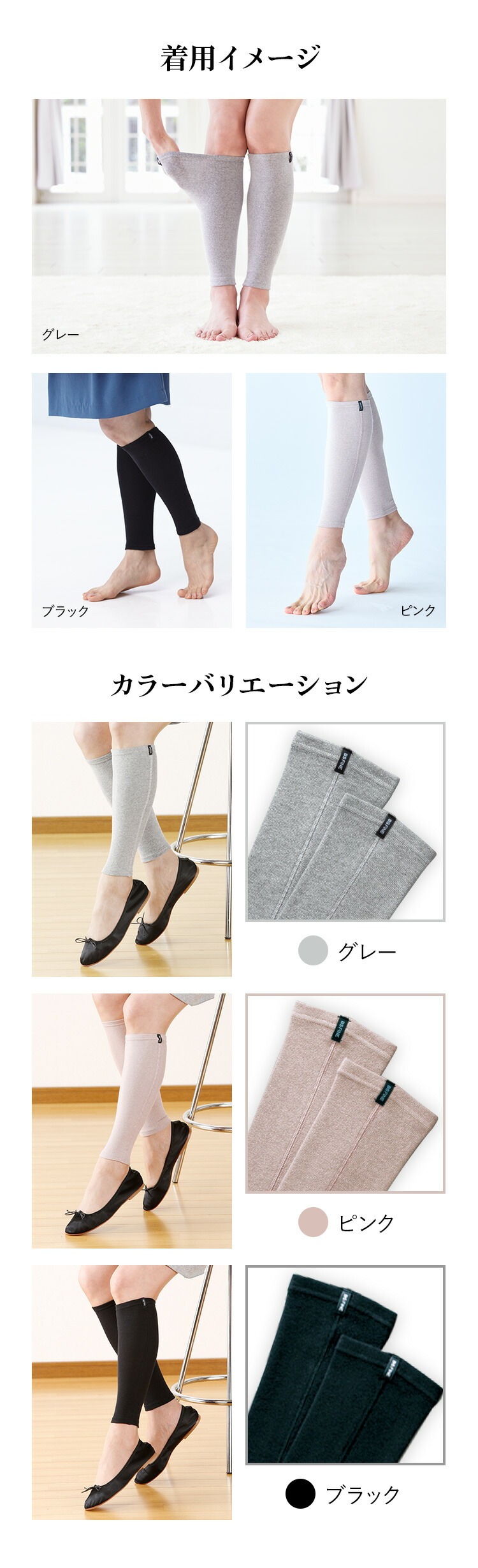 BS-FINE 足首付きレッグウォーマー　フリーサイズ（ブラック）3枚 BSカットフリーレッグウォーマー | ”着る岩盤浴”BSファイン BSファイン