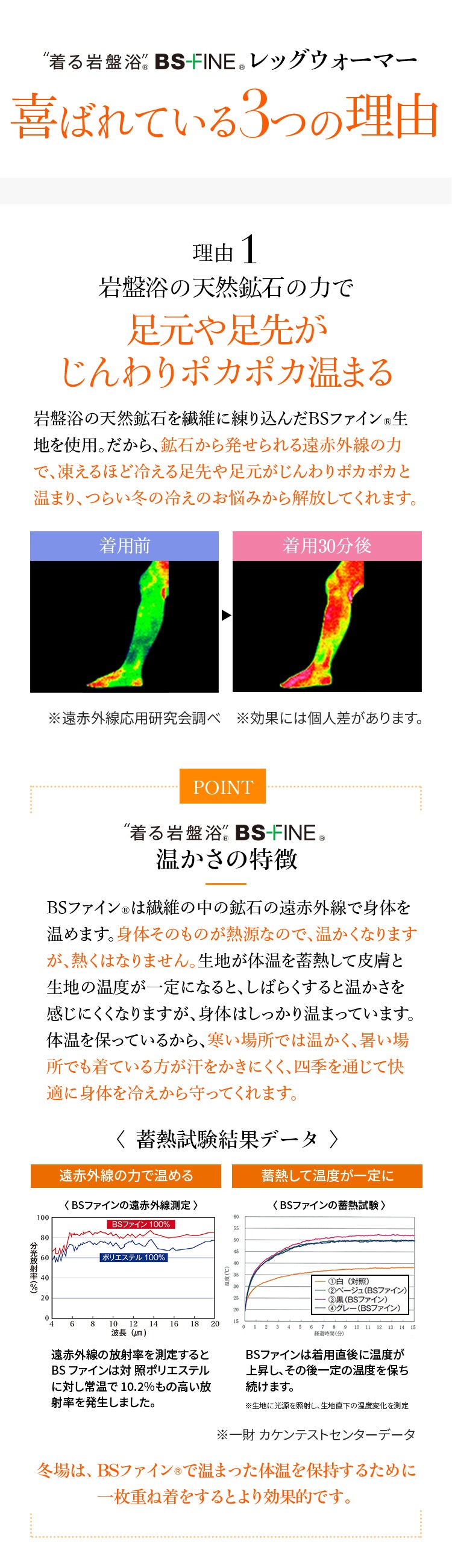 喜ばれている3つの理由